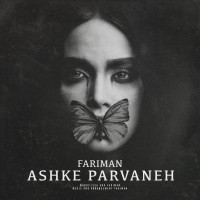 Fariman - Ashke Parvaneh