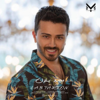 Majid Yalan - Lab Tar Kon