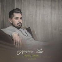 Meysam Pezeshki - Alagheye Ziad