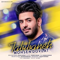 Mohsen Dovlat - Tabibaneh