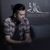 Pouya Bayati - Ashegh