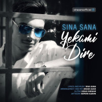 Sina Sana - Yekami Dire