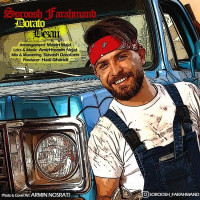 Soroosh Farahmand - Dorato Bezan