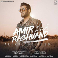 Amir Rashvand - Akharesho Begoo
