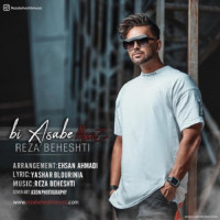 Reza Beheshti - Bi Asabe Mariz