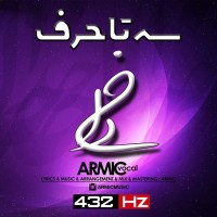 Armic - 3ta Harf