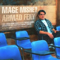 Ahmad Feily - Mage Mishe