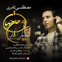 Mostafa Sameri - Jane Jahan