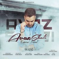 Kamran Molaei - Avaz Shodi