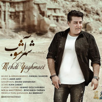 Mehdi Yaghmaei - Shahr Ashoob