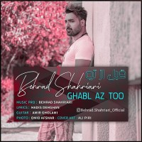 Behrad Shahriari - Ghabl Az To