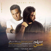 Amir Rashidian Ft Babak Mafi - Sahme Man