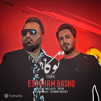 Tooka - Eshgham Basho
