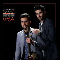 Vafa Abbasi - Khodabas