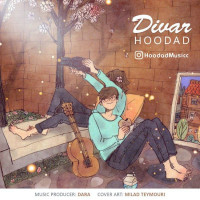 Hoodad - Divar