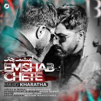 Majid Kharatha - Emshab Chete