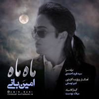 Amin Bani - Mahe Mah