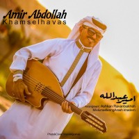 Amir Abdollah - Monaya