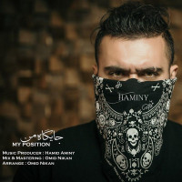 Hamid Aminy - Jaygahe Man