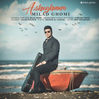 Milad Ghomi - Asheghaneh