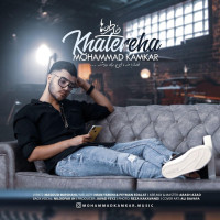 Mohammad Kamkar - Khatereha