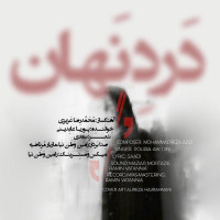 Pourya Abedini - Darde Nahan