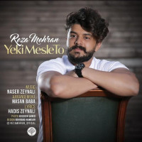 Reza Mehran - Yeki Mesle To