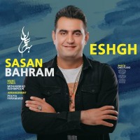 Sasan Bahram - Eshgh
