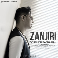 Soroush Safdarian - Zanjiri