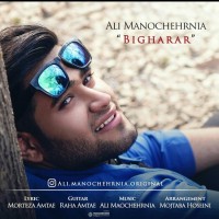 Ali Manochehrnia - Bigharar