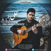 Ali Manochehrnia - Chi Saret Oomade