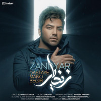 Zandyar - Dastaye Mano Begir