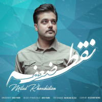 Milad Khorshidian - Noghte Zaf