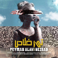 Peyman Alavi Nezhad - Tire Khalas