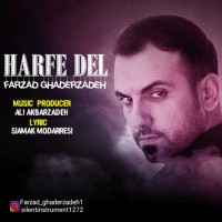 Farzad Ghaderzadeh - Harfe Del