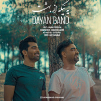 Dayan Band - Ye Tike Az Behesht