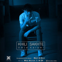 Omid Karami - Kheili Sakhteh