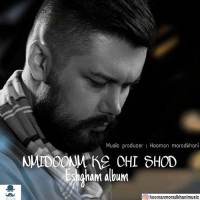 Hooman Moradkhani - Nemidoonam Ke Chi Shod