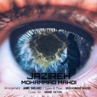 Mohammad Mahdi - Jazireh