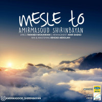 Amirmasoud Shirin Bayan - Mesle To