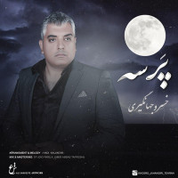 Khosro Jahangiri - Parseh