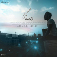 Ahmad Solo - Damet Garm