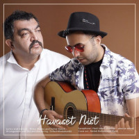 Ahmad Irandoost Ft Nima Shams - Havaset Nist