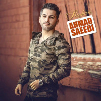 Ahmad Saeedi - Rozhan