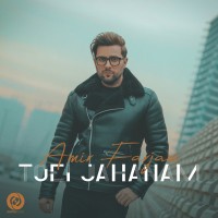 Amir Farjam - Toei Jahanam