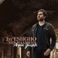Armin Yousefi - In Eshgho Mikhaamesh