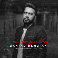 Danial Hendiani - Jato Nemigire Kasi