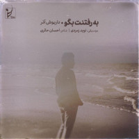 Dariush Azar - Be Raftanat Begoo