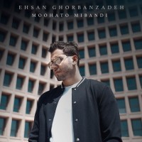 Ehsan Ghorbanzadeh - Moohato Mibandi