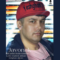 Hooman Moradkhani - Javoonak